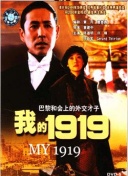 如何在梦幻帝国中快速提升角色等级和装备